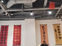 -张氏父子常德肠子馆(湘江世纪城直营店)