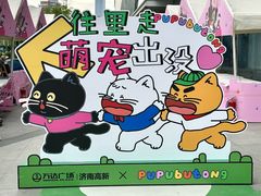 -济南高新万达广场