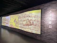 -武汉规划展示馆