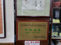 -爆肚冯(廊房二条店)