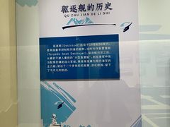 -中国船政文化博物馆