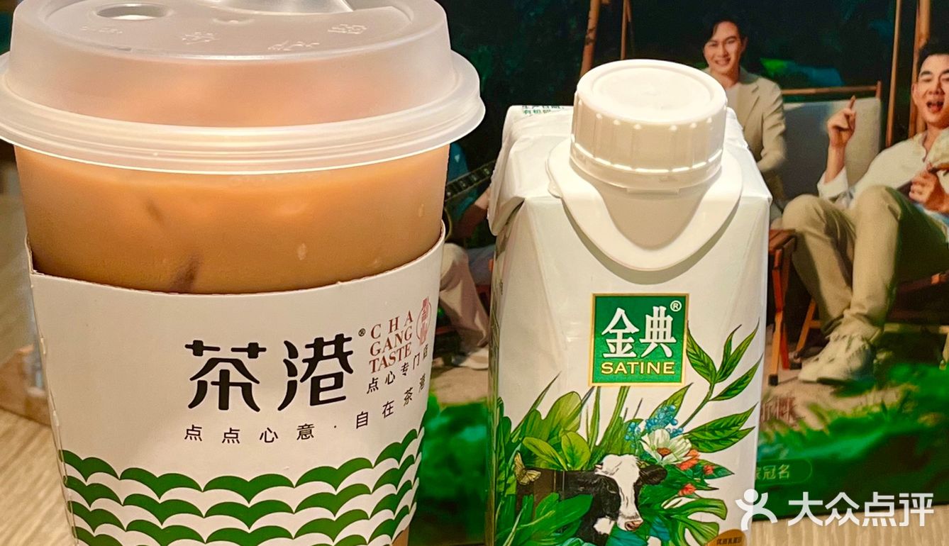 我的专属食堂👩‍🍳港式茶餐厅