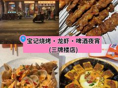 -金陵一哥龙虾馆(三牌楼总店)