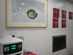 -阿娘面馆