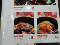 -喔爸韩国美食万达江北店