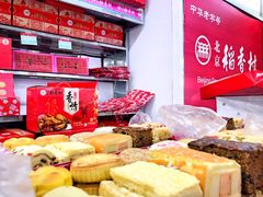 -北京稻香村(月坛店)