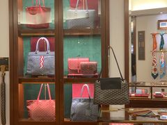 -GOYARD(恒隆广场店)