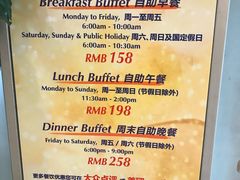 -上海浦东华美达大酒店