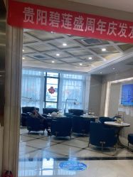 -碧莲盛·不剃发植发