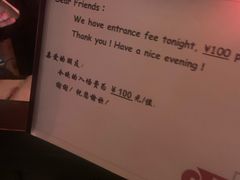 -JZ Club 爵士酒吧(上海店)