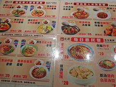 -欢厨快餐店(广州火车站店)