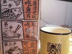 -太二酸菜鱼(正大广场店)