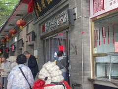 -惠宾饭庄(中山路店)