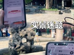 -恭王府博物馆