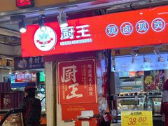 -青岛利群四方购物广场