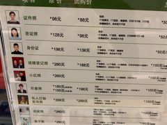 -真我樣照相馆·身份证·证件照·外拍(环球港店)