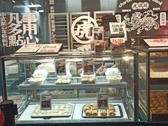面包甜点陈列柜-虎头局·渣打饼行(五一新干线店)
