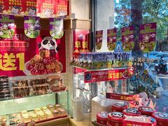 -味多美蛋糕(西安门店)