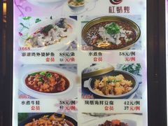 菜单-红蜡烛•瓦罐粥家常菜•夜宵(中山路店)