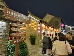 -回龙窝历史文化街区