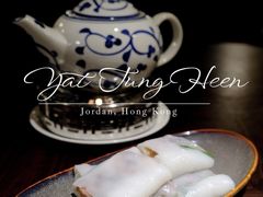 -逸东轩(香港逸东酒店)