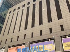 -凯德MALL(西直门店)