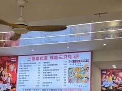 -三只鸟本地特色菜馆(上饶总店)