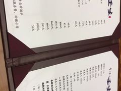 -京怀石·壬生