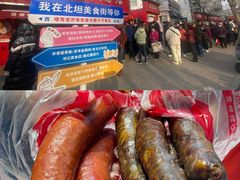 -净香园熟肉(北坦总店)