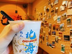 -椰吉满•鲜椰饮品(侨港黑金冠好店)