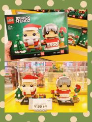 -乐高品牌旗舰店(人民广场店)