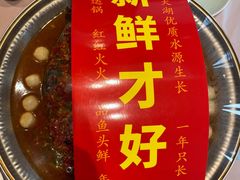 -洞庭鱼香(万科店)