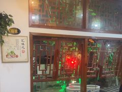 -野渡坡·极致湘菜·庭院餐厅(汉阳店)