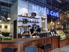 -MUSEE CAFE(保利·时光里店)