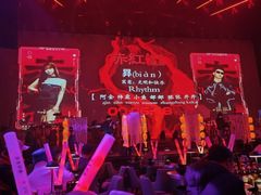 -赤红音乐现场(浦东金桥路店)