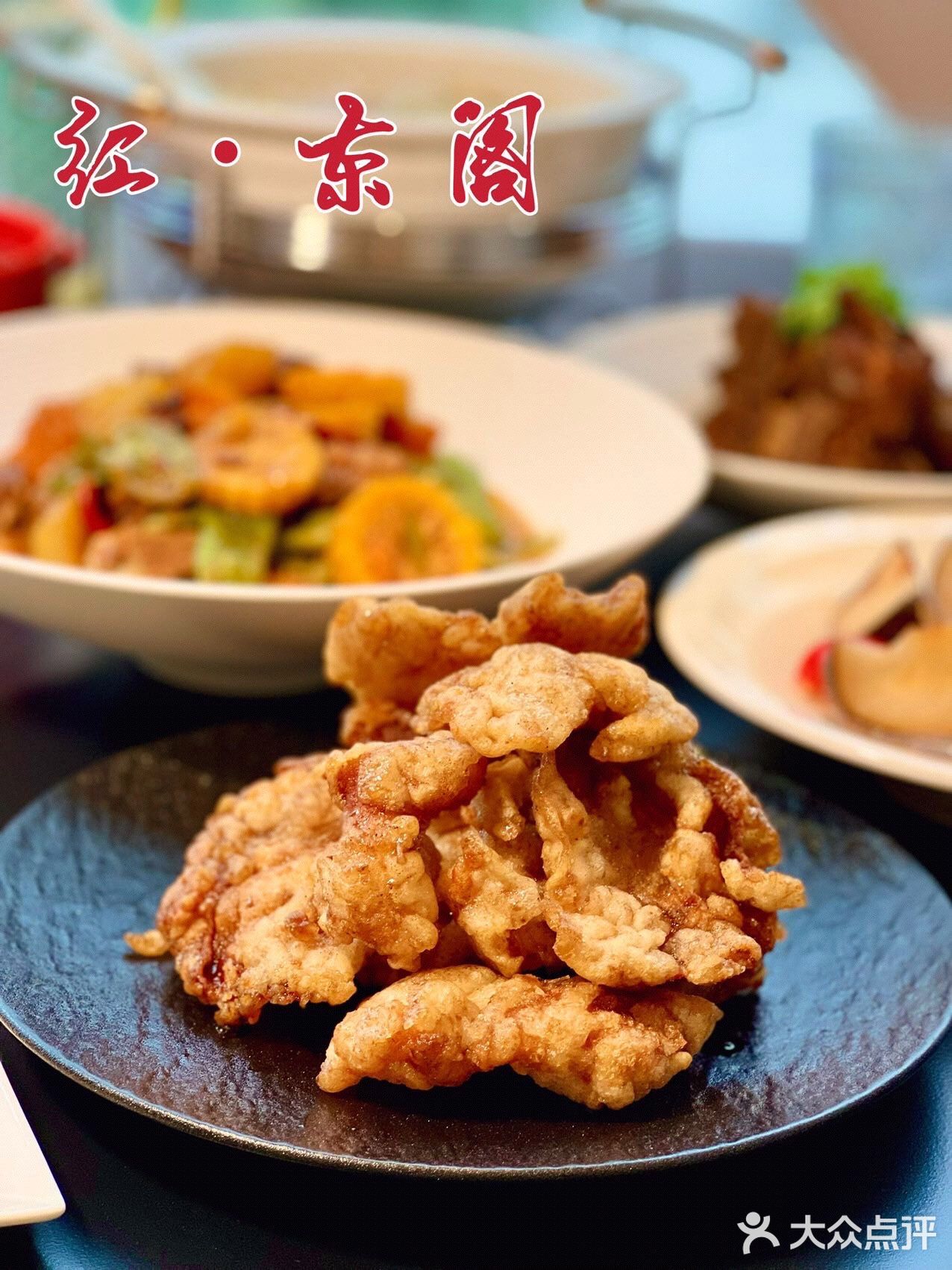 我想⁉️这一定是西安首家浪漫且正宗的东北菜馆子‼️