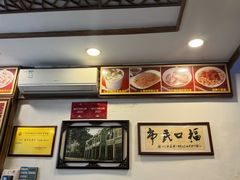 -恩宁刘福记(东华东路店)