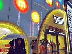 -m豆巧克力世界(上海世茂广场店)