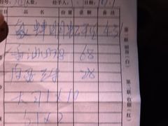 -品记潮汕砂锅粥(湖东路店)