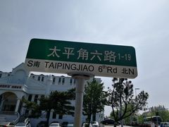 -青岛第三海水浴场