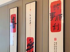 -王记姚家味·地道苏帮菜(凤凰街店)