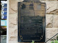 -生活林(河北路店)