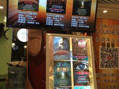 -JOJO实景沉浸侦探剧本杀(大悦城店)