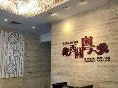 -广东胜利宾馆西关粤中餐厅