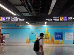 -宝山路(地铁站)