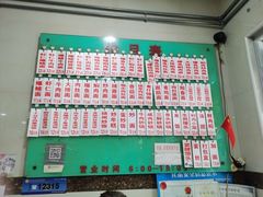 -老西白点心店