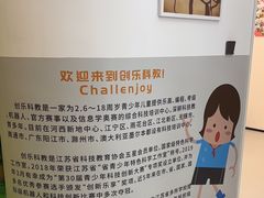 -创乐科教乐高机器人·编程·科技特长生规划中心(新地中心店)