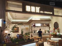 -糖糖屋•糖水•雪花冰店(时尚天河店)