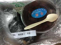 -芳婆糕团店(王府大街店)