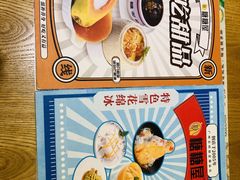 -糖糖屋•糖水•雪花冰店(时尚天河店)